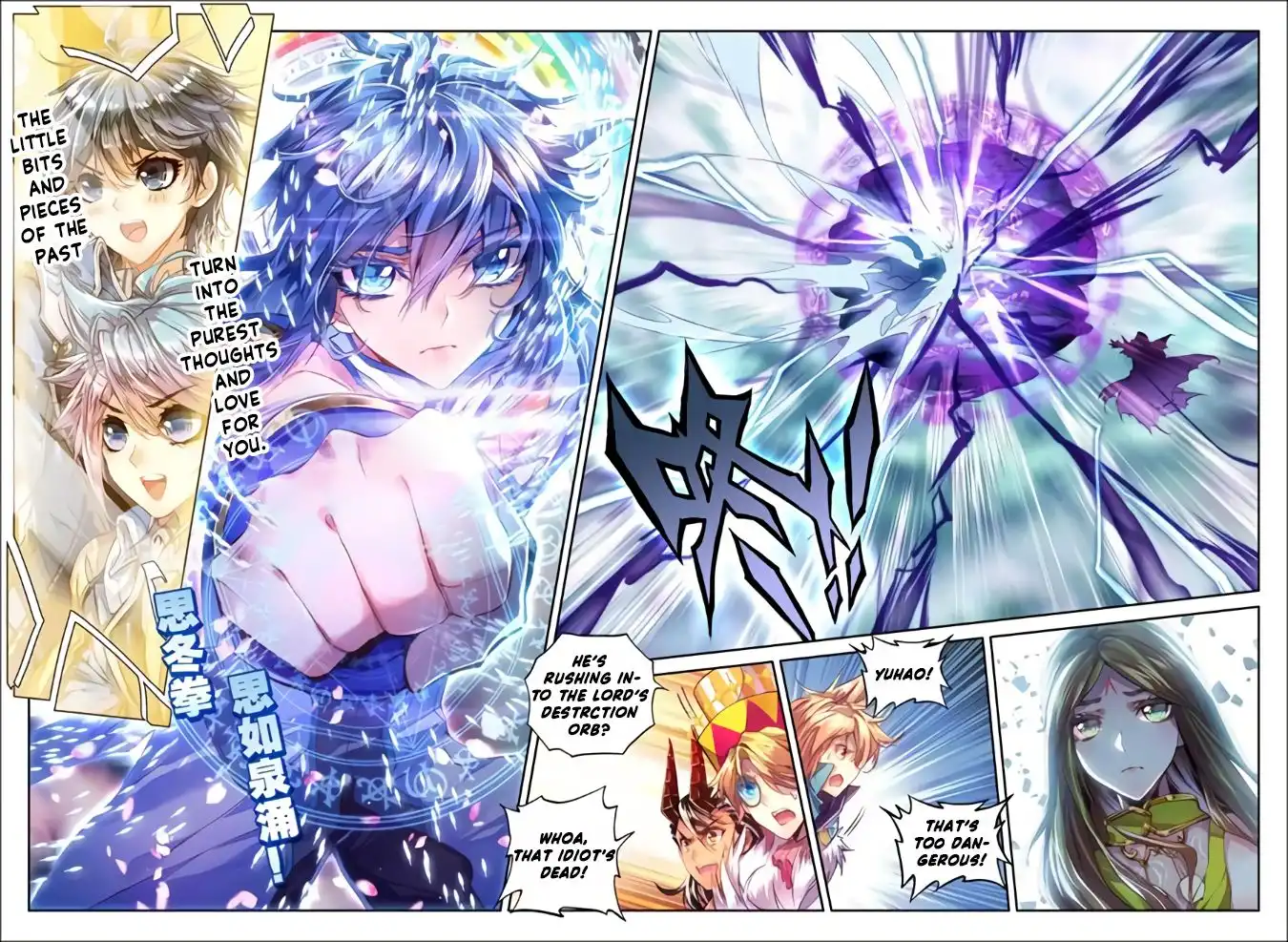 Soul Land - Legend of The Gods' Realm Chapter 43 10